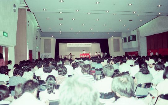 高橋利雄さんの身分を守るたたかいの勝利報告集会