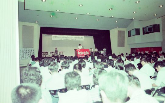 高橋利雄さんの身分を守るたたかいの勝利報告集会