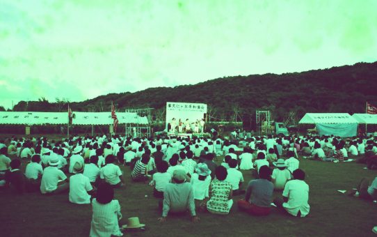 摩文仁の丘平和集会