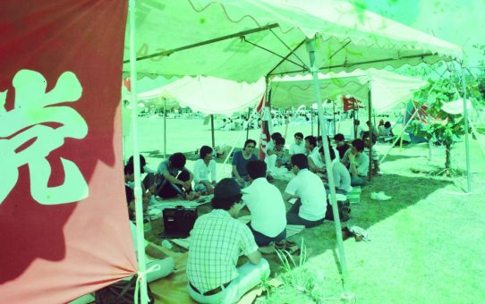 摩文仁の丘平和集会