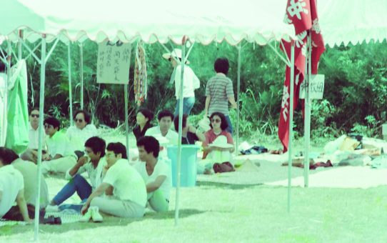 摩文仁の丘平和集会