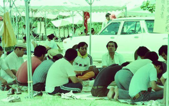 摩文仁の丘平和集会