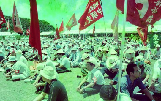 摩文仁の丘平和集会