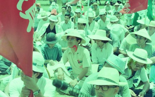 摩文仁の丘平和集会