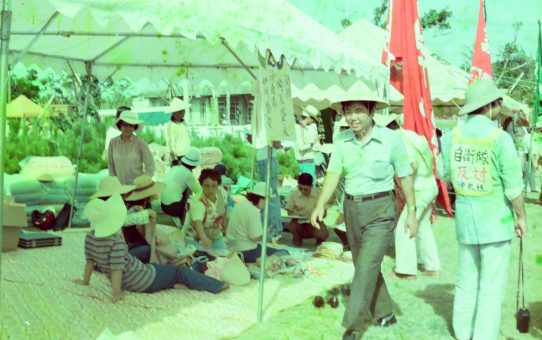 摩文仁の丘平和集会