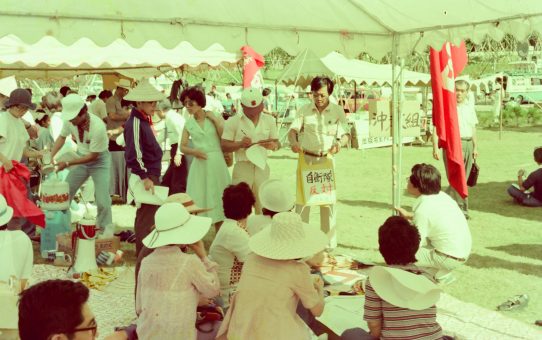 摩文仁の丘平和集会