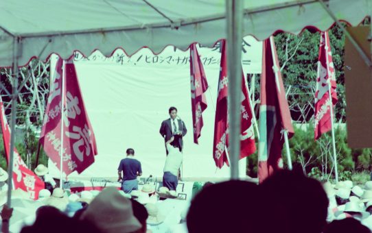 摩文仁の丘平和集会