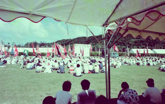 摩文仁の丘平和集会