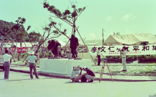 摩文仁の丘平和集会