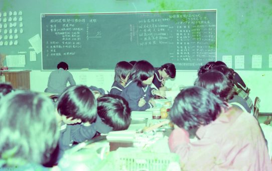 教材と自主編成