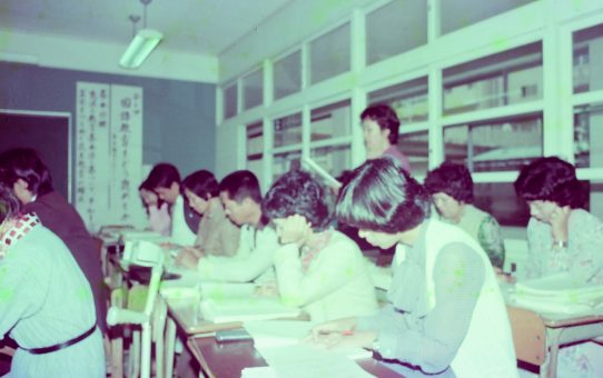 教材と自主編成