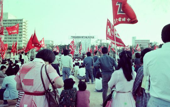 79国民春闘勝利第3次総決起大会