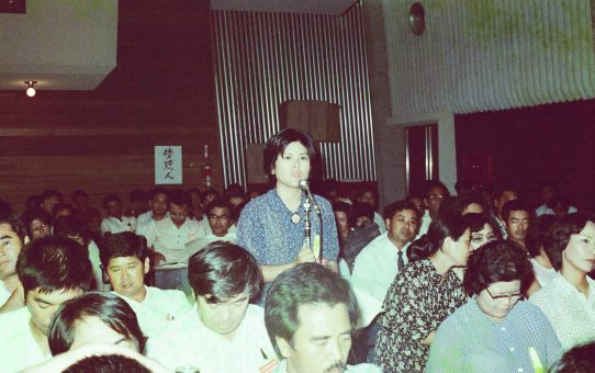 沖縄県教職員組合第11回定期大会