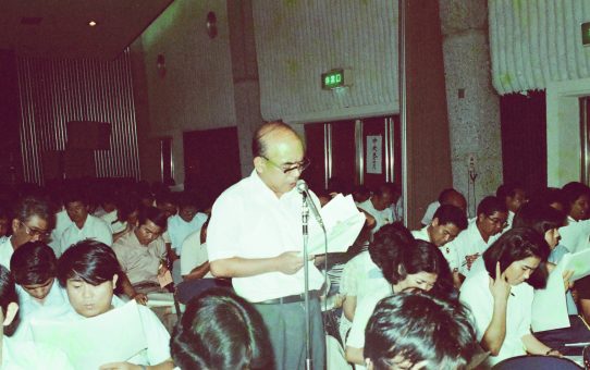 沖縄県教職員組合第11回定期大会