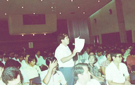 沖縄県教職員組合第11回定期大会