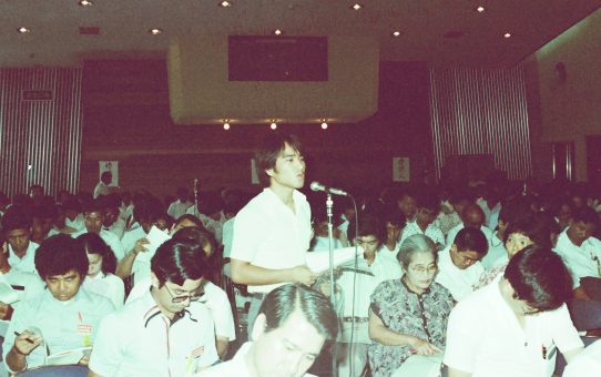 沖縄県教職員組合第11回定期大会