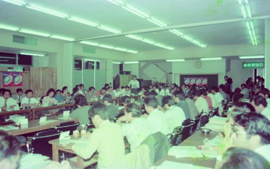 第5回沖縄県退職教員の会婦人部総会