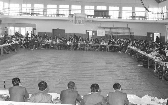 日教組第27次教育研究全国集会