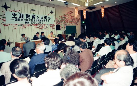 E・ジェルピ講演会