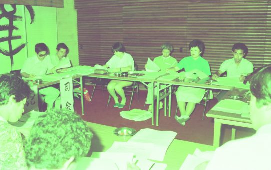 九協障害児学習会