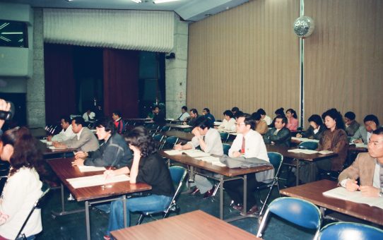 教科書の沖縄戦等記述の検定に対する抗議県民大会