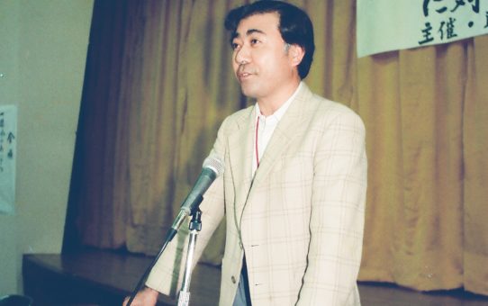 教科書の沖縄戦等記述の検定に対する抗議県民大会