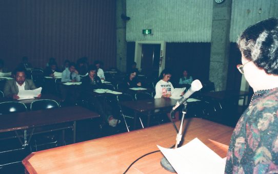 教科書の沖縄戦等記述の検定に対する抗議県民大会