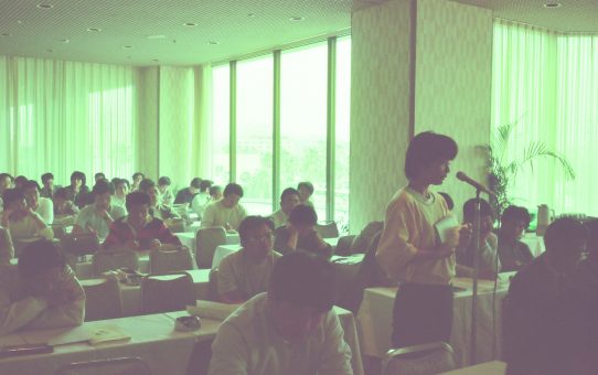 第26回九ブロ組織者集会//鹿児島