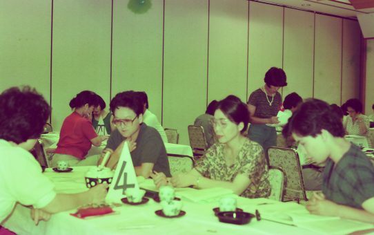 九ブロ書記協第12回全員研修会　第25回総会