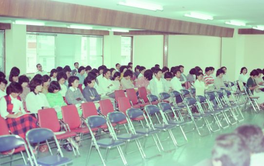 沖教組第二次学校事務研究集会