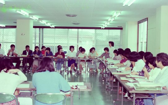 沖教組第二次学校事務研究集会