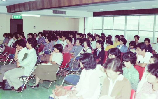 沖教組第二次学校事務研究集会