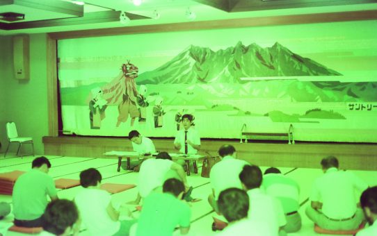 熊本あそ//第７回九ブロ自主編成講座