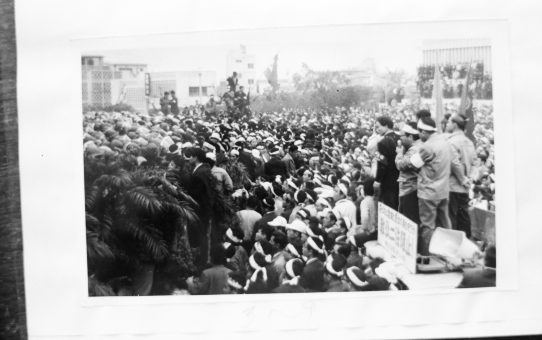 教公二法阻止闘争