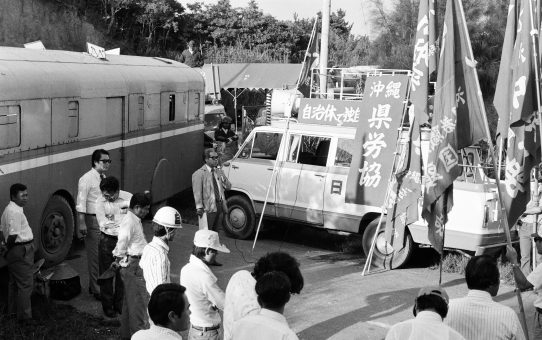 米軍実弾演習反対