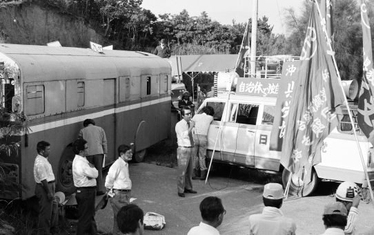 米軍実弾演習反対