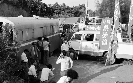 米軍実弾演習反対