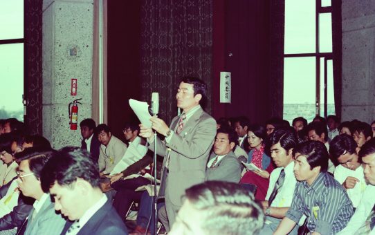 沖教組第12回臨時大会