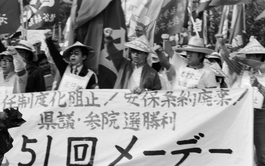 第51回メーデー