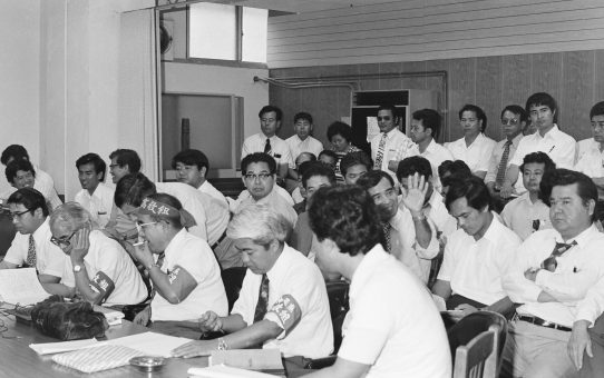 主任制度化阻止行動