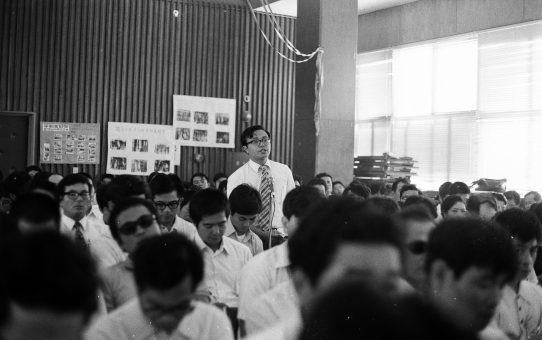 第6回沖教組定期大会