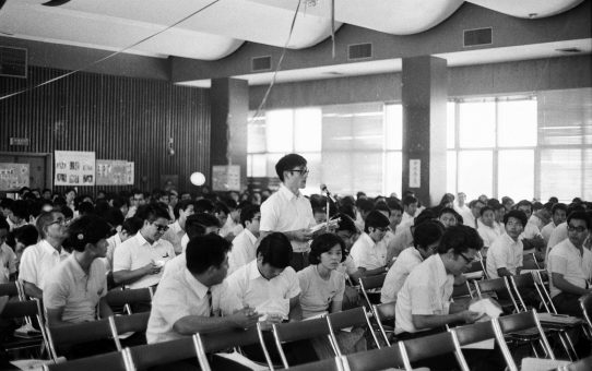 第6回沖教組定期大会