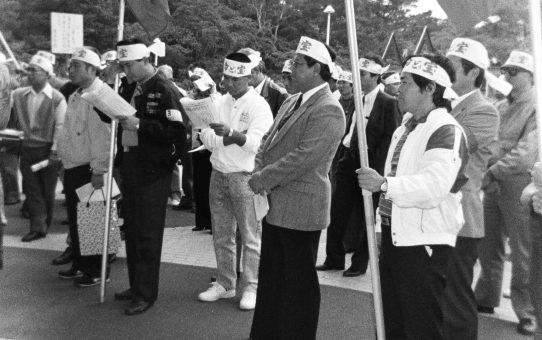 軍用地強制使用反対