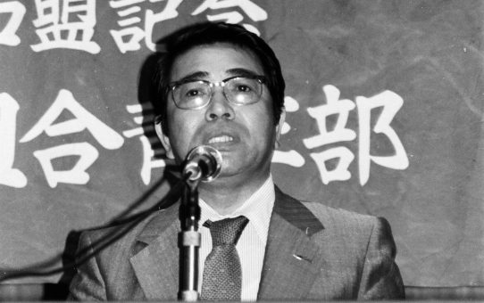 4.26青年部・婦人部総決起大会