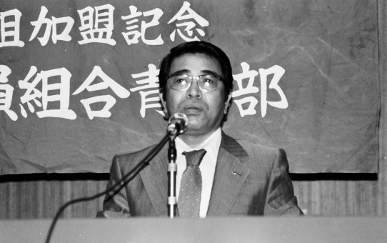 4.26青年部・婦人部総決起大会