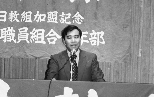 4.26青年部・婦人部総決起大会