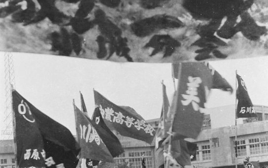 教公二法阻止教職員総決起大会