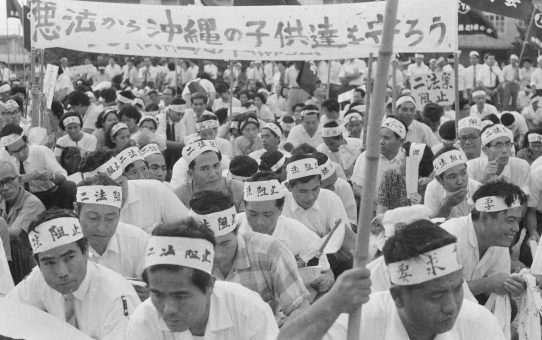 教公二法阻止教職員総決起大会