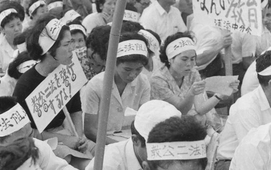 教公二法阻止教職員総決起大会