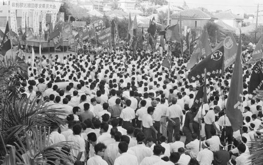 教公二法阻止教職員総決起大会